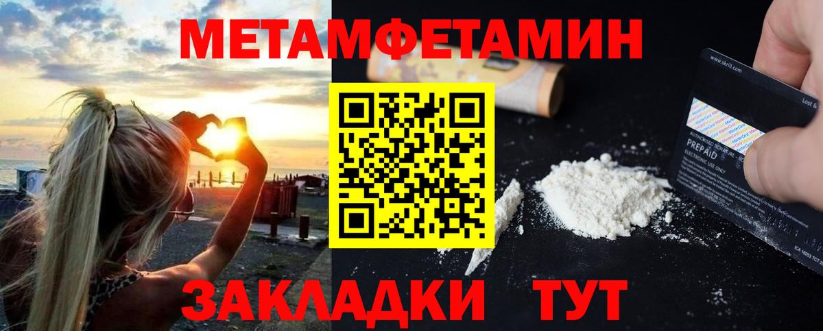 АМФ 98% Шатура