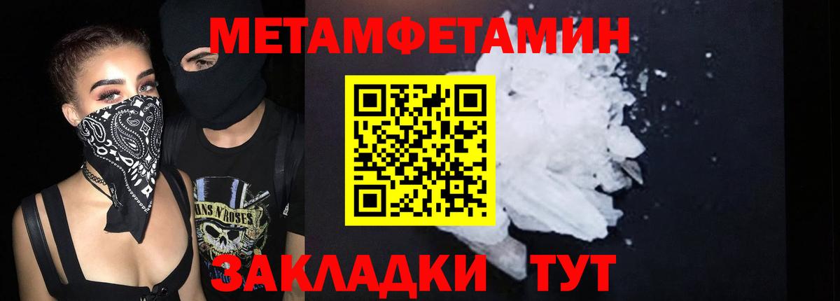 АМФЕТАМИН  АМФЕТАМИН 98%  Вход с VPN  Шатура 