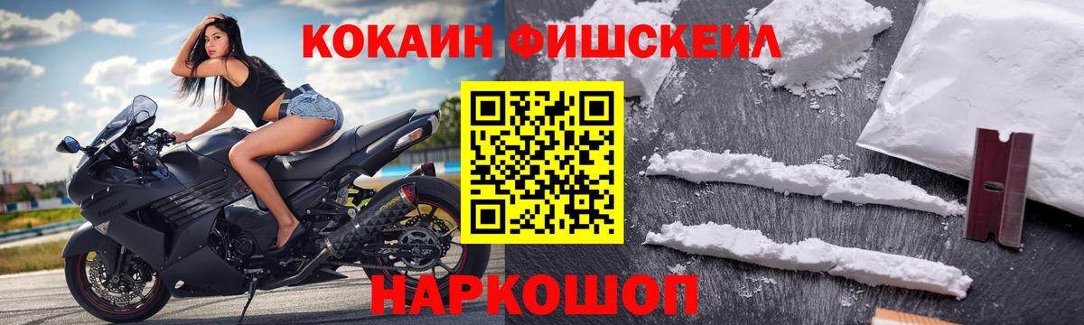 Шатура  Cocaine 98%  Вход с VPN  КОКАИН Боливия 