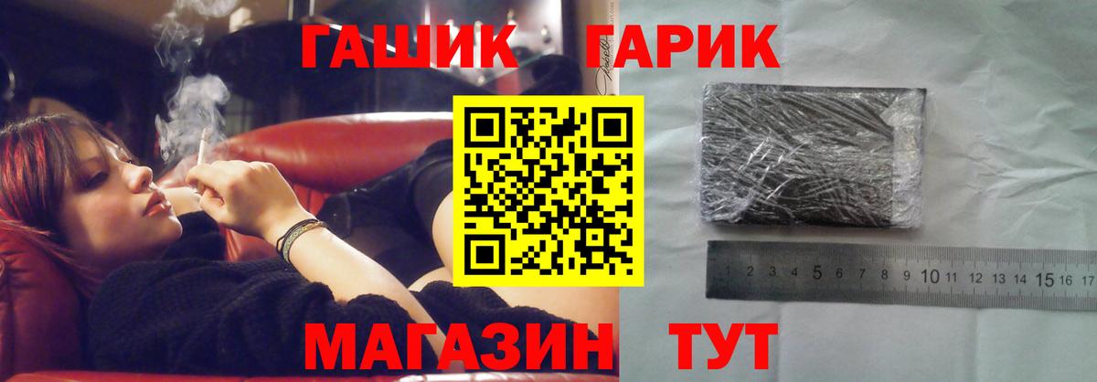 Гашиш Ice-O-Lator Шатура