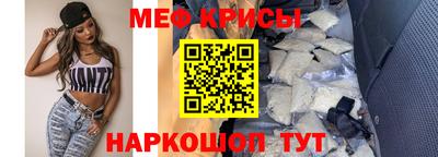 молекула духа Моздок