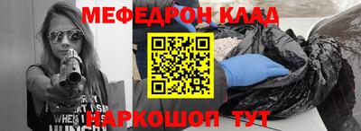 бошки Можайск