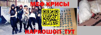 молекула духа Моздок