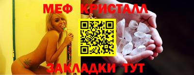 молекула духа Моздок