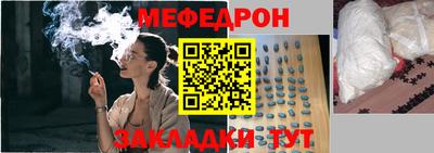 молекула духа Моздок