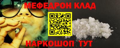 молекула духа Моздок