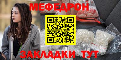 бошки Можайск