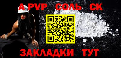 бошки Можайск