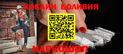бошки Можайск