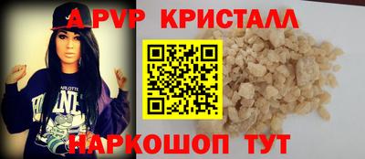 молекула духа Моздок