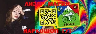 молекула духа Моздок