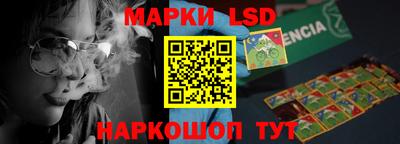 молекула духа Моздок