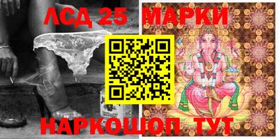 молекула духа Моздок