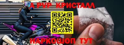бошки Можайск