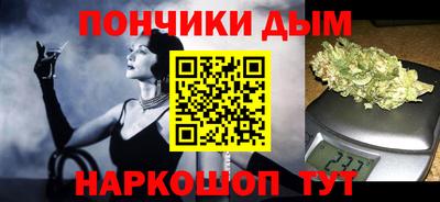 молекула духа Моздок