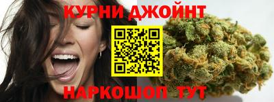 бошки Можайск