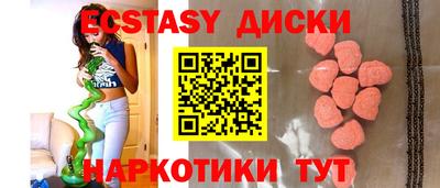 MDMA Premium VHQ Можга