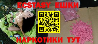 молекула духа Моздок