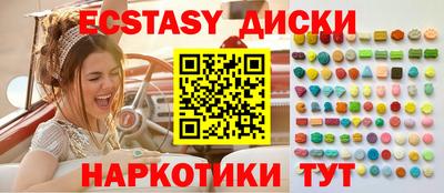 бошки Можайск