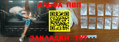 бошки Можайск