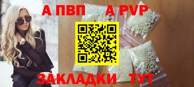 молекула духа Моздок
