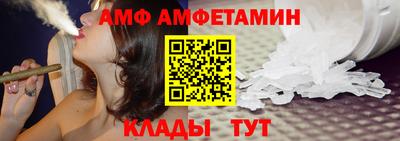 молекула духа Моздок