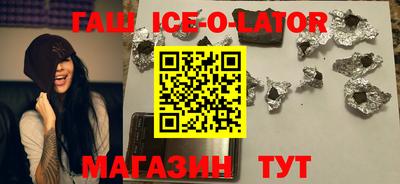 бошки Можайск