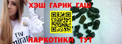 молекула духа Моздок