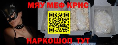 молекула духа Моздок