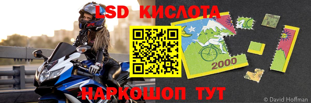 ЛСД экстази  Вход с VPN  LSD-25 экстази кислота  Шатура  ЛСД экстази ecstasy 