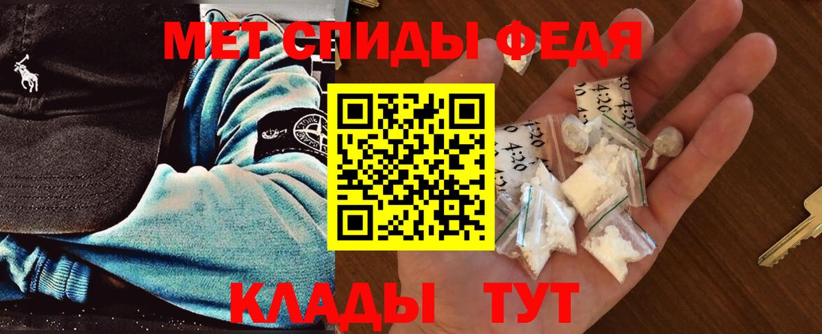 Метамфетамин мет Шатура