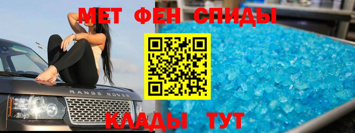 Метамфетамин винт  Вход с VPN  Шатура 