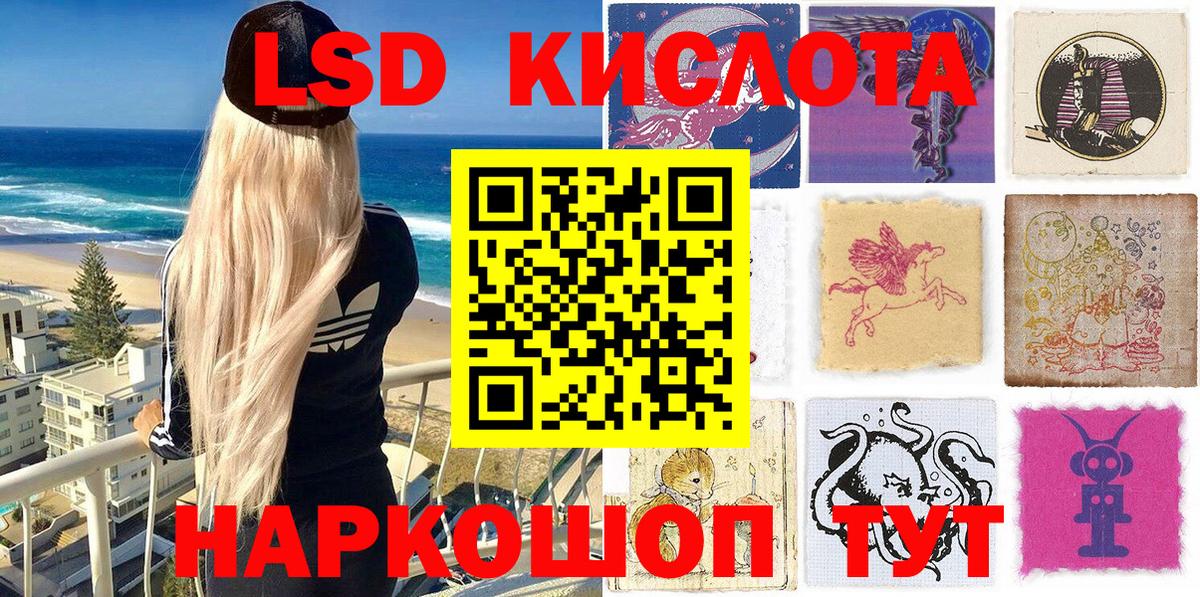 Наркотические марки 1,8мг  Вход с VPN  где можно купить   Шатура  Наркотические марки 1,8мг 
