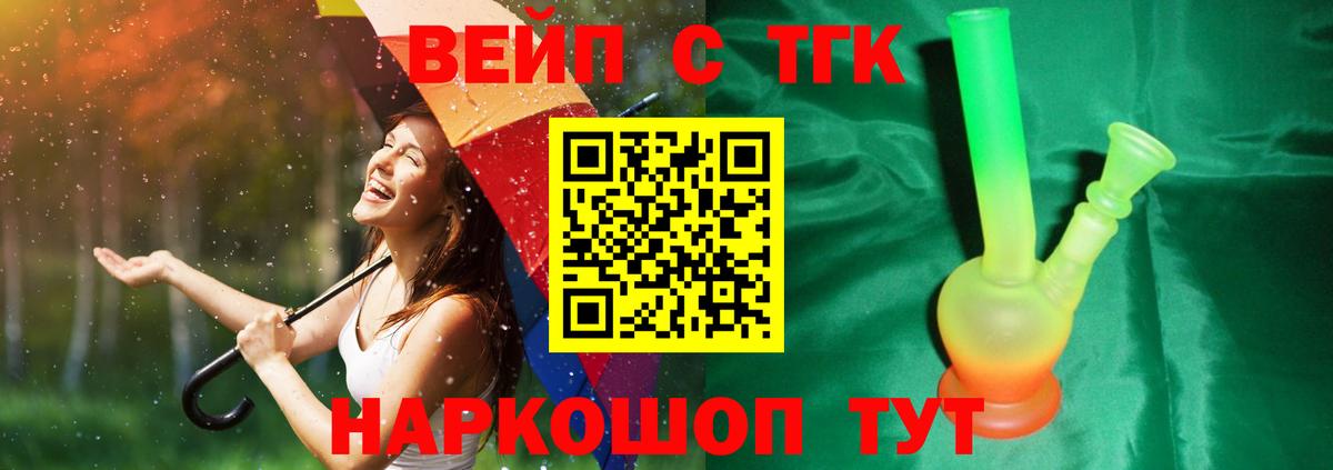 Шатура  ТГК Wax  Вход с VPN 